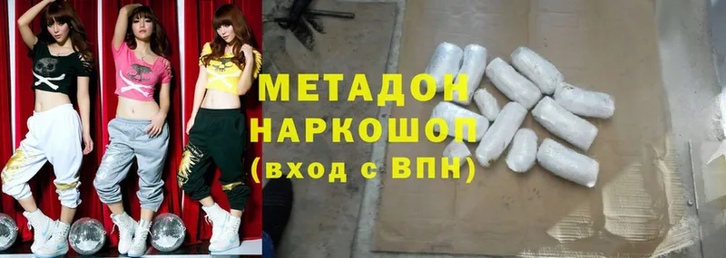 Цена Вилючинск Cocaine  Альфа ПВП  MEGA вход  Гашиш 