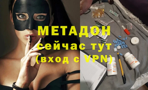 MESCALINE Балахна