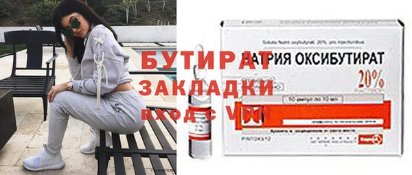 ПСИЛОЦИБИНОВЫЕ ГРИБЫ Алексеевка